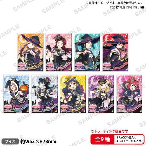 ײ! ٱ̪è ۸ъޯ޺ڸ Aqours ۳ Ver. BOX 