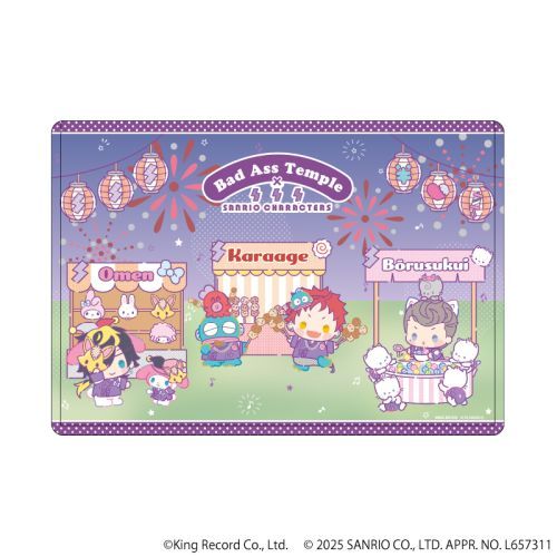 ׸ر uɼϲ SANRIO NAKAYOKU EDITv 06 / Bad Ass Temple 