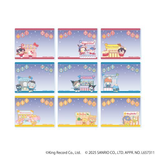 ٶ uɼϲ SANRIO NAKAYOKU EDITv 01 / ײ (S9) BOX 