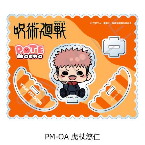 TV upv ٽ PM-OA (ՏIm) 