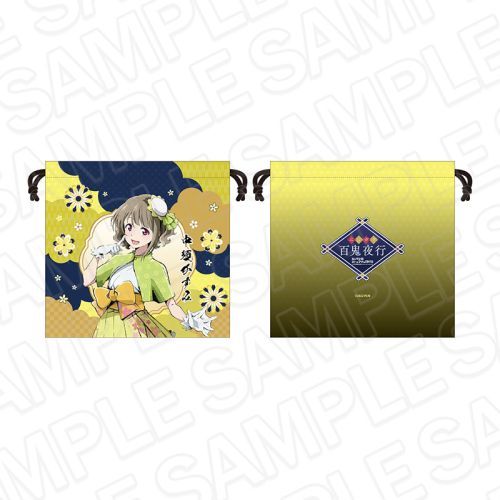 ײ! wٱٓD ޶В { SSs ver. 