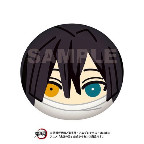  uSł̐nv ޯނ܂񂶂イ 11. ɍm 