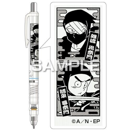 ��� �w�E���ܗ����Y�x ��ٶް�� / �G�n���ޖ� & ���򑸓ޖ� 