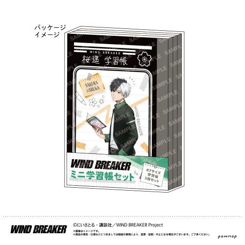 WIND BREAKER ƊwK - ŕ׋ - 