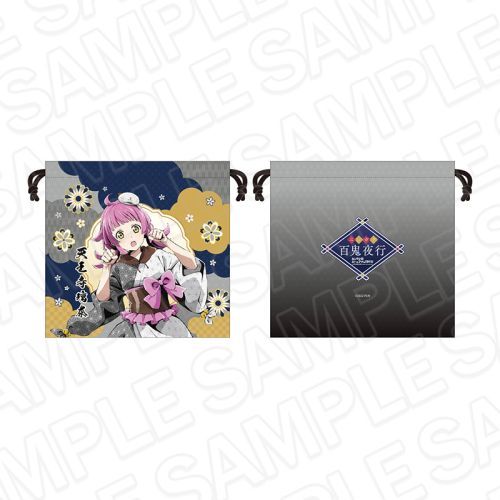 ײ! wٱٓD ޶В V SSs ver. 