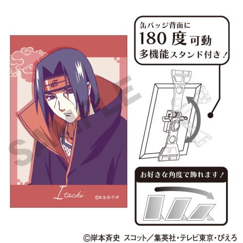 NARUTO -- ` Ċޯ Ͳ ЂƋx گ 