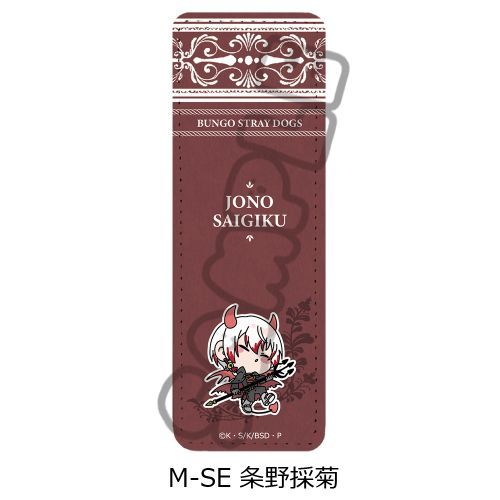 wڲޯ޽x ڻްޯ (ݸ) Mocho-SE (̋e) 