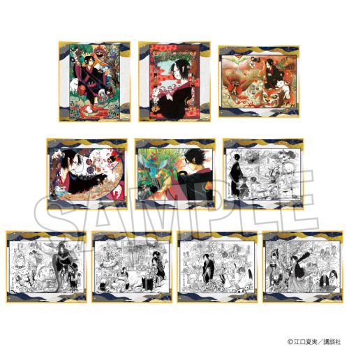 S̗O ڰިݸ F Vol. 2 BOX 2 