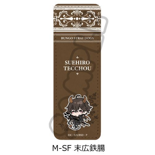 wڲޯ޽x ڻްޯ (ݸ) Mocho-SF (LS) 