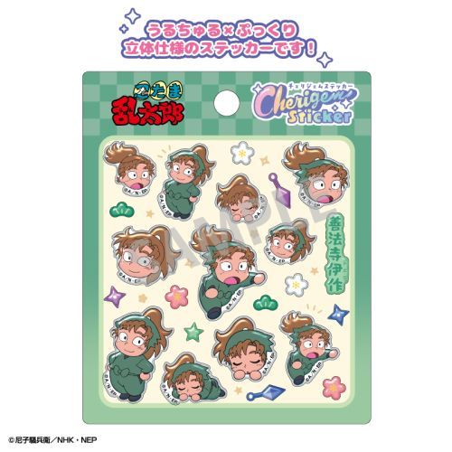 EܗY Cherigem Sticker P@ɍ 