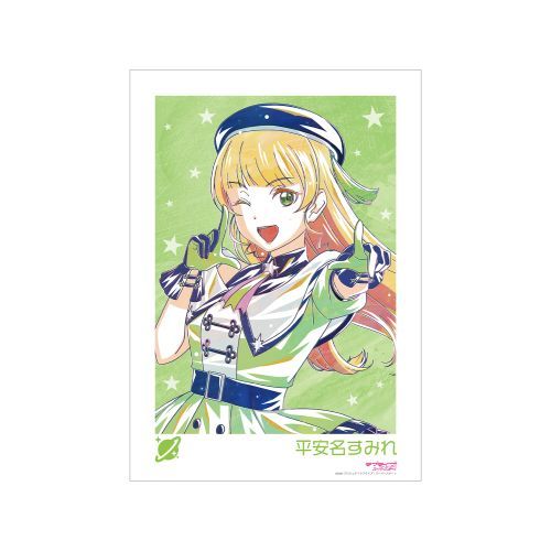 ײ! ߰!! `낵 ݂ ߰!! Ver. Ani-Art A3 ϯĉH߽ 
