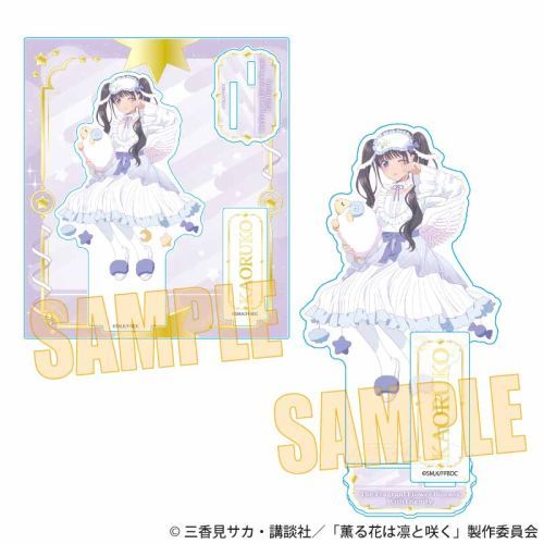 ٽ OԂ͙zƍ炭 / aIOq B (߂) 