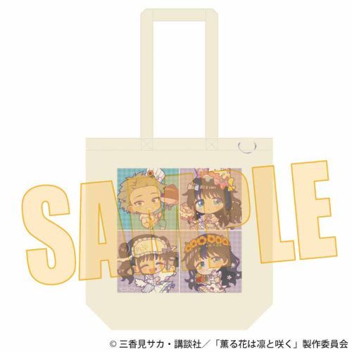 İޯ OԂ͙zƍ炭 / B 