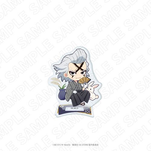 Dr.STONE ٽ (Dr.) 