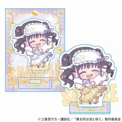 ƽ OԂ͙zƍ炭 / aIOq B (߂) 