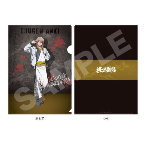 ËS ެ ~  Ver. ر̧ / 05 _ 