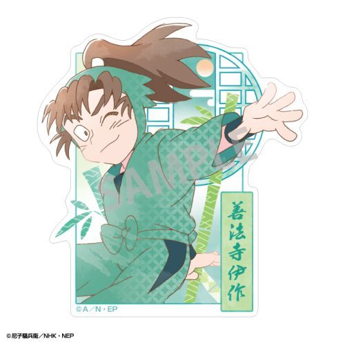 EܗY ޺ï P@ɍ / бTOUCH 