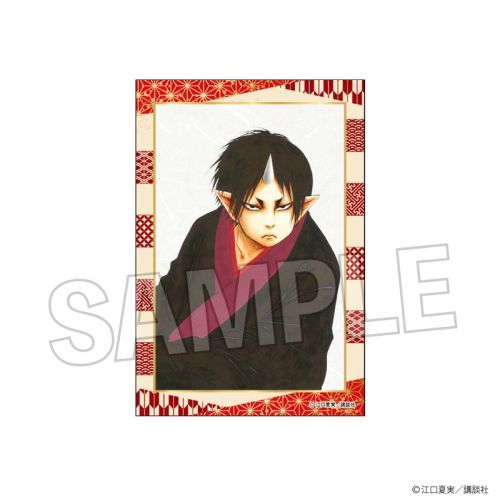 S̗O   Vol. 2 15 