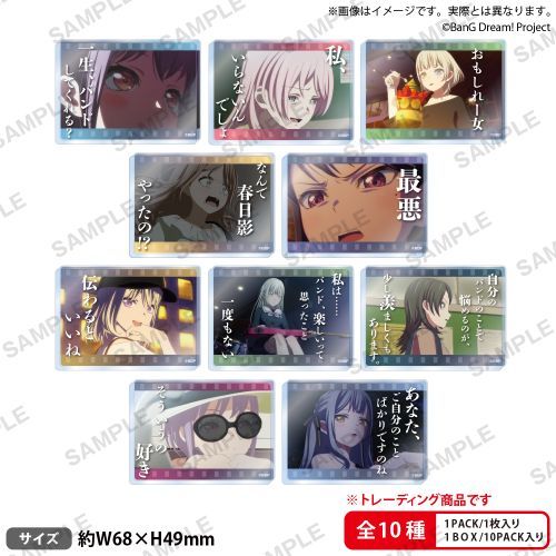 BanG Dream! It's MyGO!!!!! ڰިݸ ۯ  Ver. BOX 
