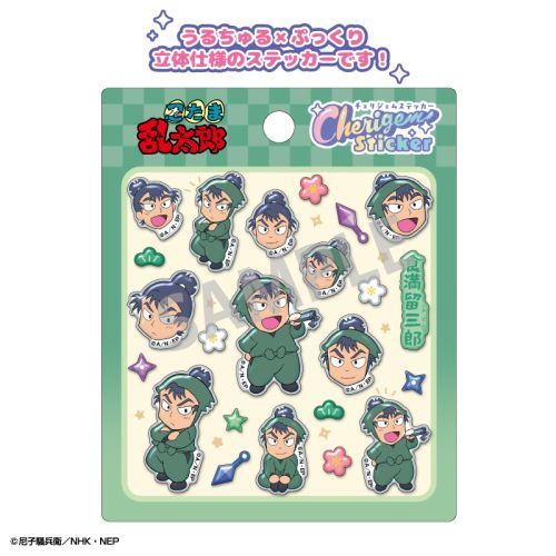 EܗY Cherigem Sticker HOY 