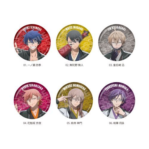 ËS ެ ~  Ver. دޯ / 01 BOX 