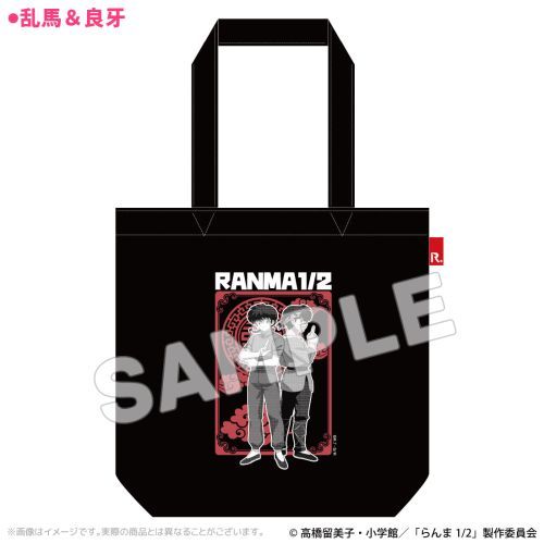 TV u1/2v ROOTOTE  İޯ n & ǉ 