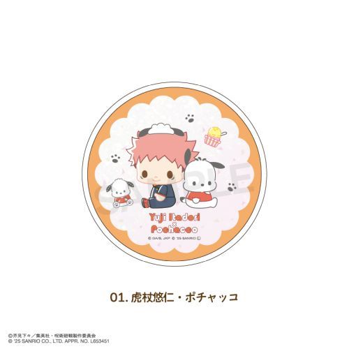 p ~ ص׸ د 01. ՏIm 