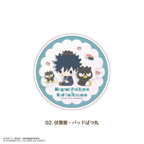 p ~ ص׸ د 02. bޯނ΂ 