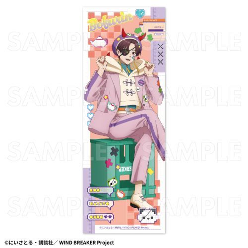 TV wWIND BREAKERx ył޺߰z ޼ޭ yhcz 