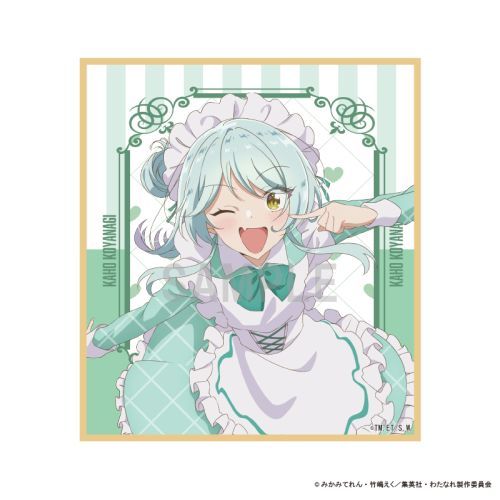 킽lɂȂ킯ȂA! (؂Ȃ!?) ƐF  Ҳ ver. 