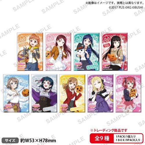 ײ! ٱ̪è ޯ޺ڸ Aqours ۳ Ver. BOX 
