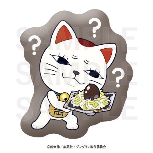 TV w݁x ~`Lq ޲ĸ ޱ (nЂ̗) 