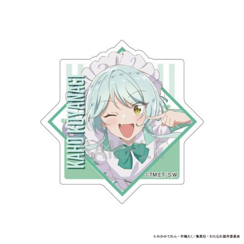 킽lɂȂ킯ȂA! (؂Ȃ!?) ϸȯ  Ҳ ver. 
