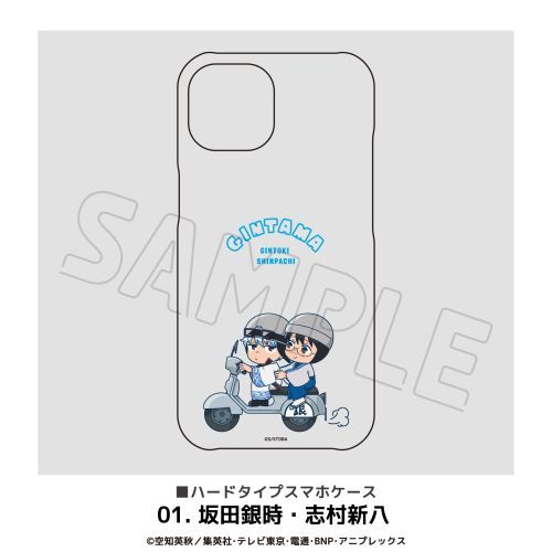 ⍰ S@Ή ʰ ι (iPhone 17) 01. c⎞uV 