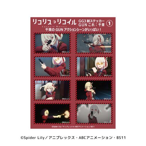 غؽغ GG3Ͻï GUN : 瑩 1 