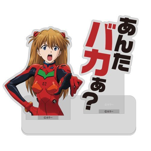 EVANGELION  u޶?v ̱ٽ 
