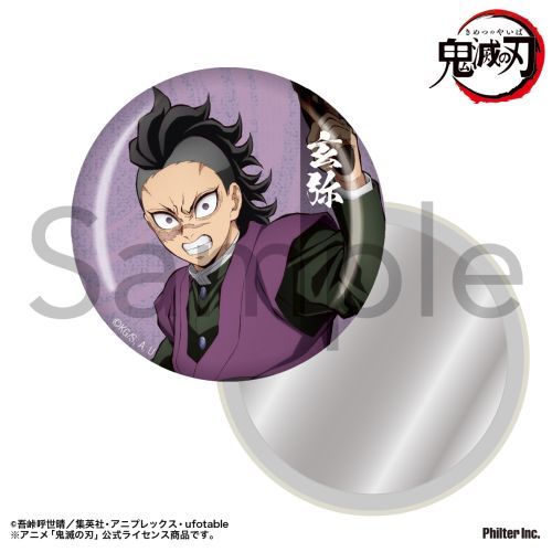 �S�ł̐n ���װ �s���쌺�� 