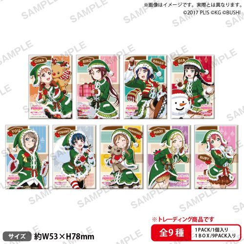 ײ! ٱ̪è ޯ޺ڸ Aqours ؽϽھ Ver. BOX 