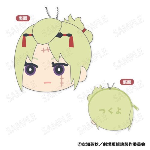 V ⍰ -g削- ӂ ݹ yC : rz 