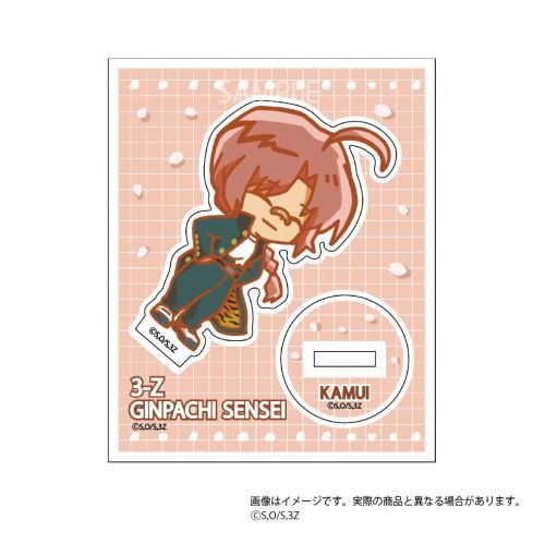 3NZg ┪搶 Ăт  _ [⍰] 