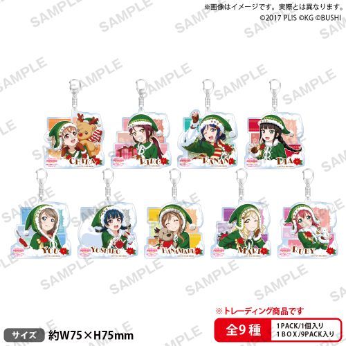 ײ! ٱ̪è ڰިݸ ٷް Aqours ؽϽھ Ver. BOX 