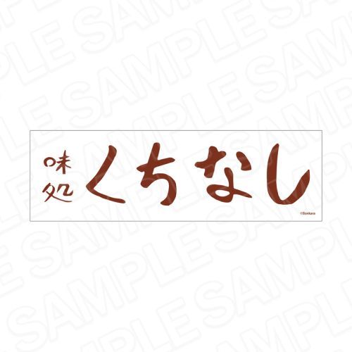 ׂH ʂ Ȃ 
