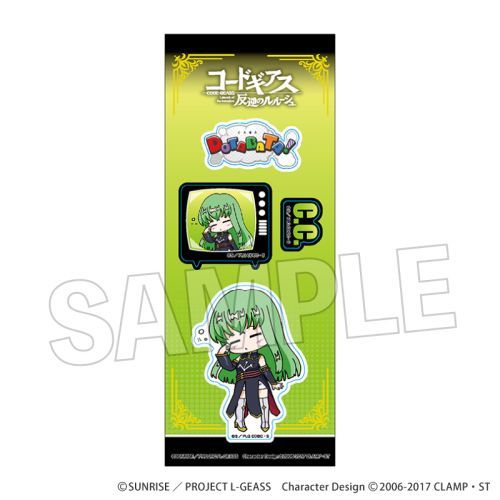 ޷ޱ tٰ DOTABATA! ï C.C. (̋Rmc) 