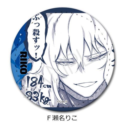 wꏟx ڻްޯ F (肱) 