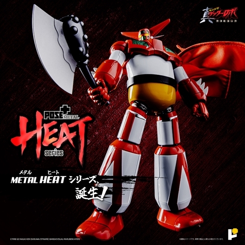 POSE+METAL HEAT ޯ1 (^ޯ EŌ̓ver.) 