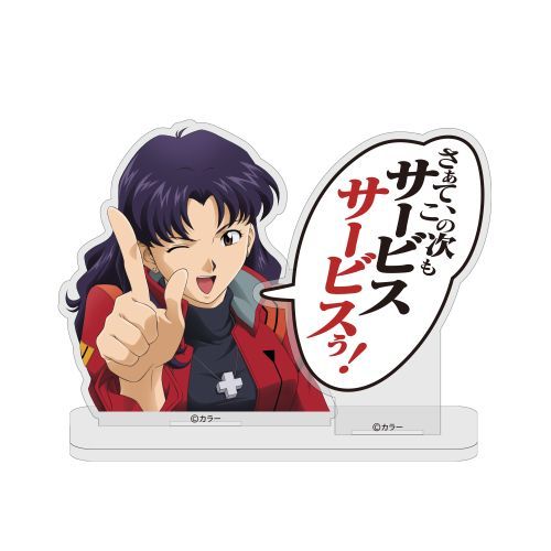 EVANGELION л u޽޽!v ̱ٽ 