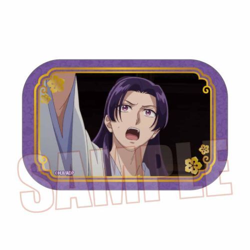 ذ ޯ 򉮂̂ЂƂ育 / p B 