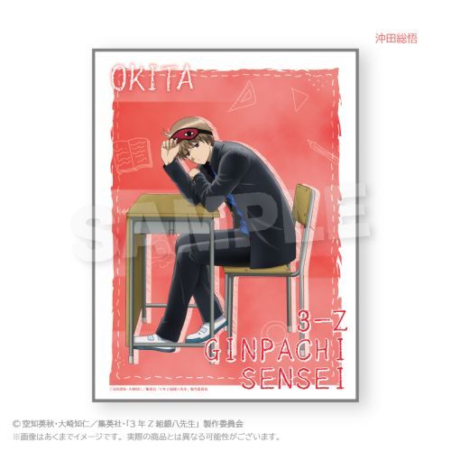 3�NZ�g �┪�搶 ���ݹ�� ���ƒ� Ver. ���c���� [�⍰] 