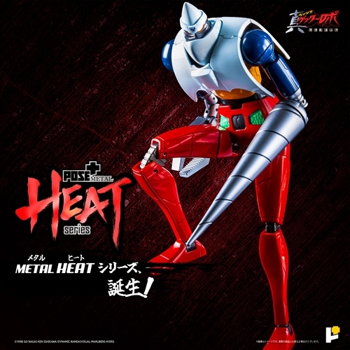 POSE+METAL HEAT ޯ2 (^ޯ EŌ̓ver.) 