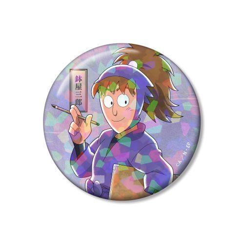 �E���ܗ����Y �`�����낵 �����O�Y �݂�Ȃŕ��ނ̒i Ver. ��2�e 75mm �۸��ъ��ޯ�� 